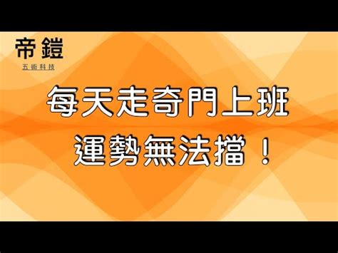 門對門定義|門對門定義：風水師的忠告